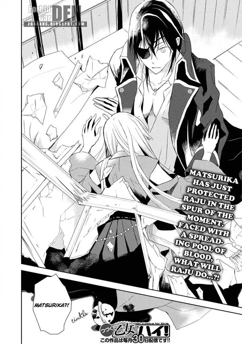 Aoki Umi no Toraware Hime Chapter 3 27